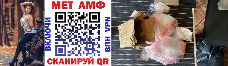 АМФЕТАМИН 97% купить наркоту Касимов