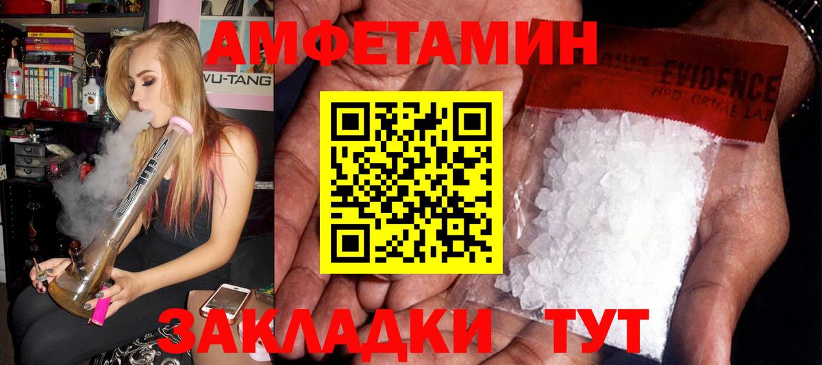 АМФ VHQ  АМФ  Касимов  Вход с VPN 