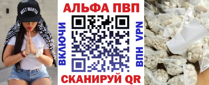 купить наркоту  Касимов  Alpha PVP крисы CK 