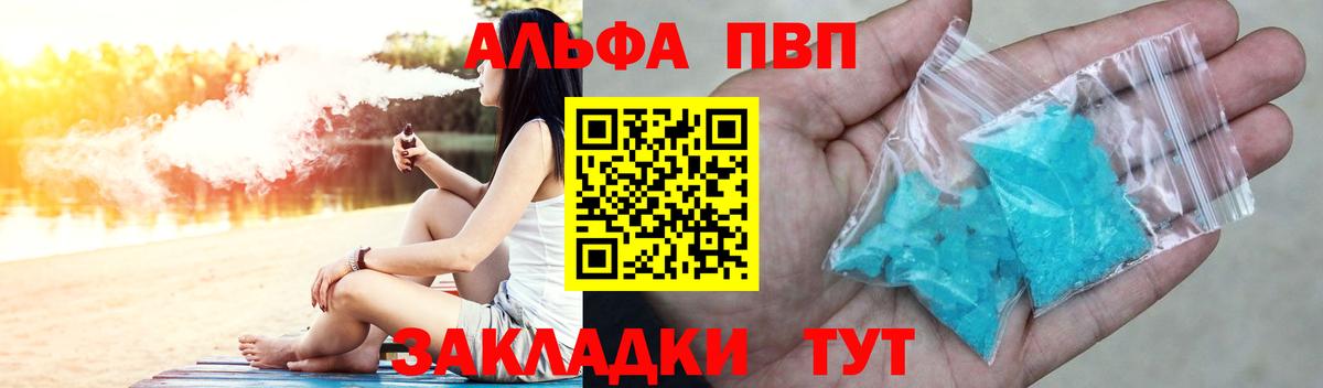 А ПВП СК Касимов