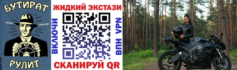 БУТИРАТ 99%  blacksprut ССЫЛКА  Касимов 