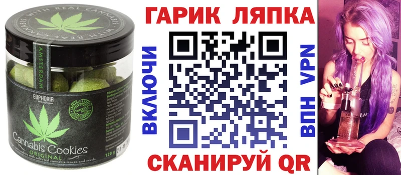 Еда ТГК марихуана  Касимов 