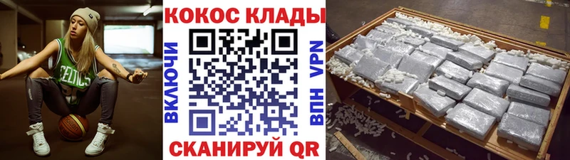 Кокаин 97%  где купить наркоту  Касимов 
