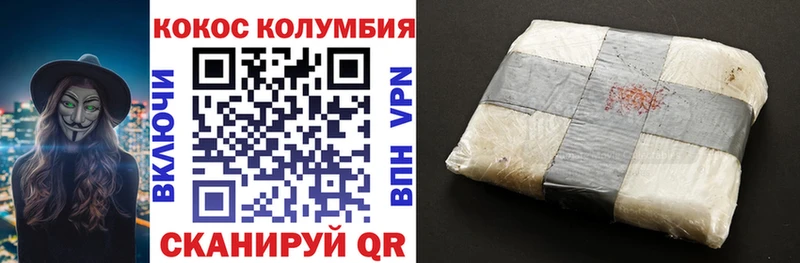 COCAIN Перу Касимов