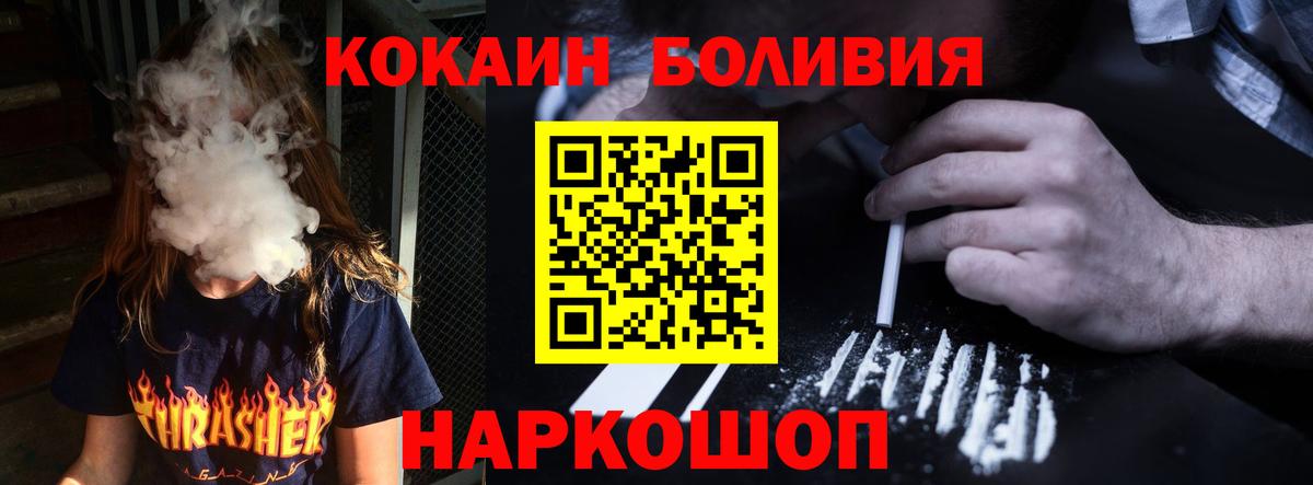 Кокаин 98%  КОКАИН Columbia  Вход с VPN  Касимов 