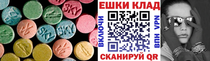 Ecstasy DUBAI  магазин продажи   Касимов 