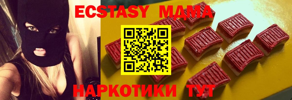 Касимов  Экстази  Ecstasy круглые  Вход с VPN  ЭКСТАЗИ круглые 