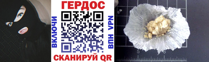 Героин герыч  omg сайт  Касимов 