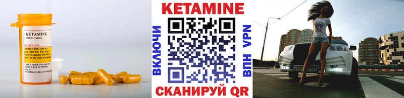 Кетамин ketamine даркнет сайт Касимов