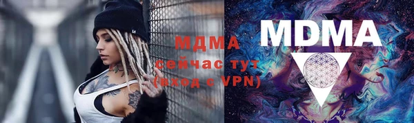 гашишное масло Гусь-Хрустальный