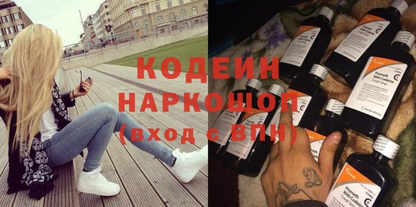 кокаин Пролетарск