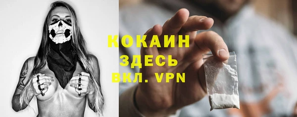 синтетический гашиш Касимов