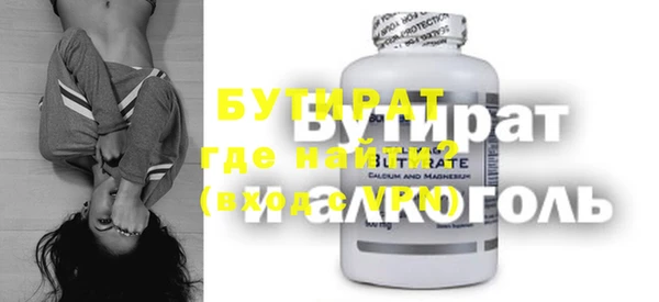 стафф Карталы