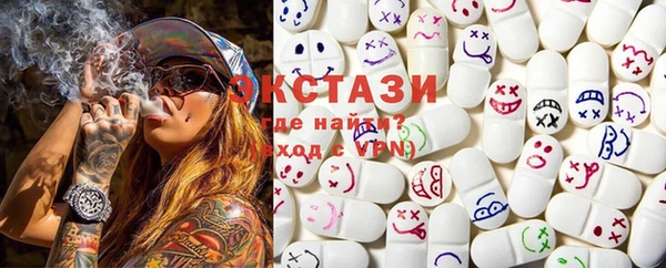 ГАЛЛЮЦИНОГЕННЫЕ ГРИБЫ Алексеевка