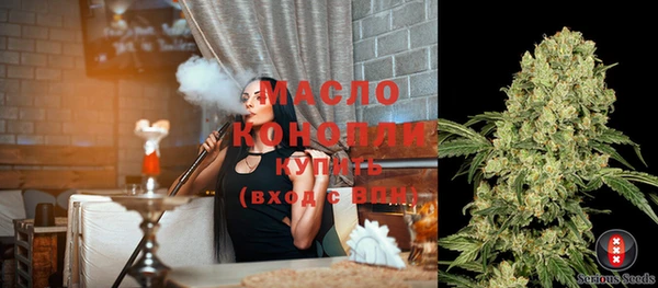 spice Абинск