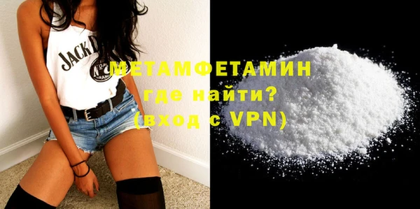 меф VHQ Абдулино