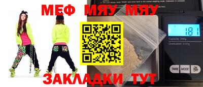 метадон Бийск