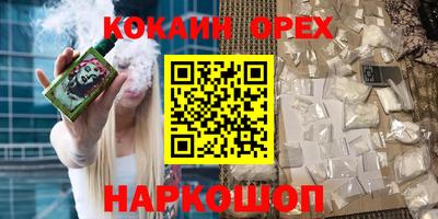 метадон Бийск