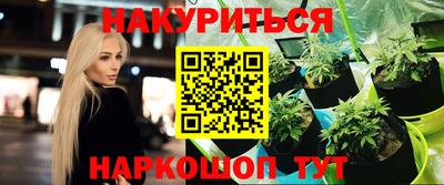 метадон Бийск