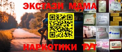 метадон Бийск