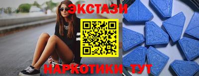 мдма Беслан