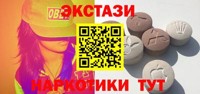 мдма Беслан