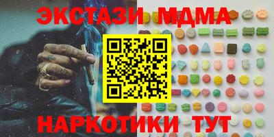мдма Беслан