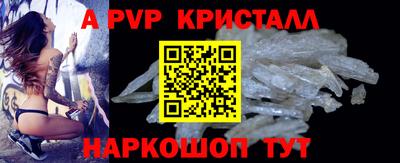 мдма Беслан