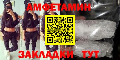 дмт Берёзовский