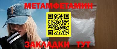 мдма Беслан