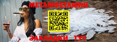 мдма Беслан