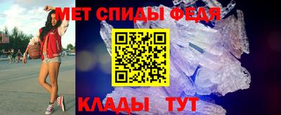 метадон Бийск