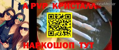 мдма Беслан