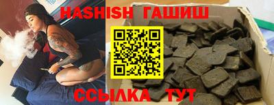 метадон Бийск