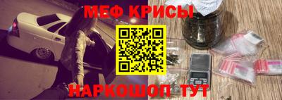 метадон Бийск
