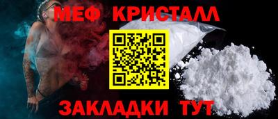метадон Бийск