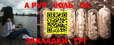 метадон Бийск