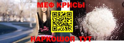 мдма Беслан