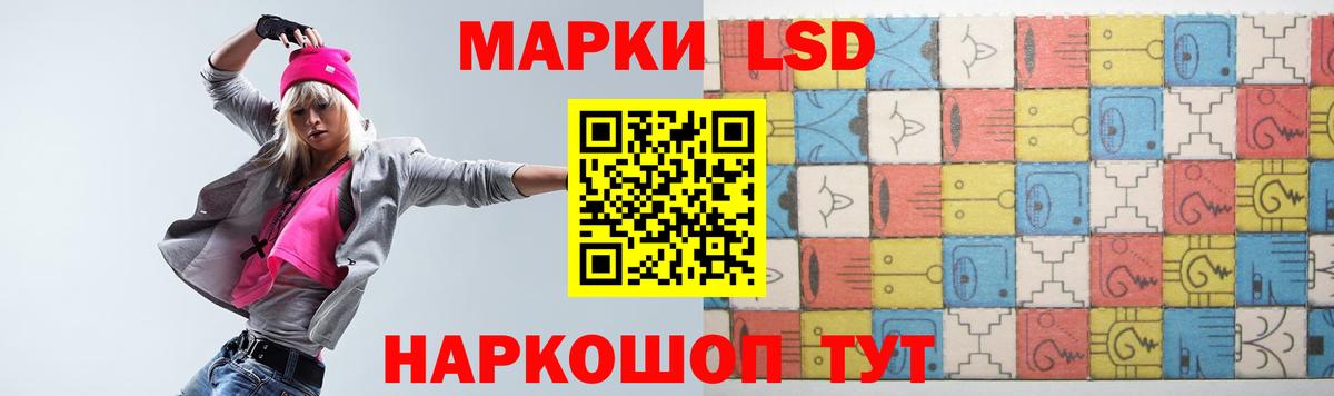 LSD-25 экстази кислота  Вход с VPN  Касимов  ЛСД экстази кислота 
