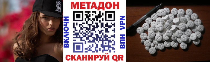 купить Касимов Метадон мёд