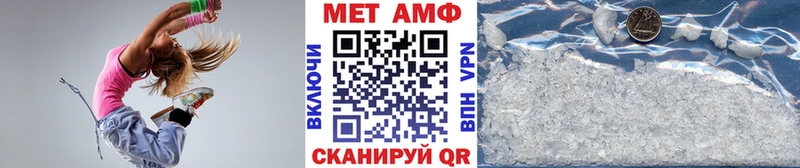Метамфетамин Methamphetamine  hydra ТОР  Касимов 