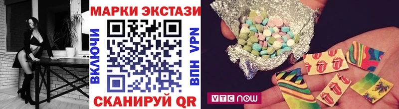 Марки N-bome 1500мкг Касимов