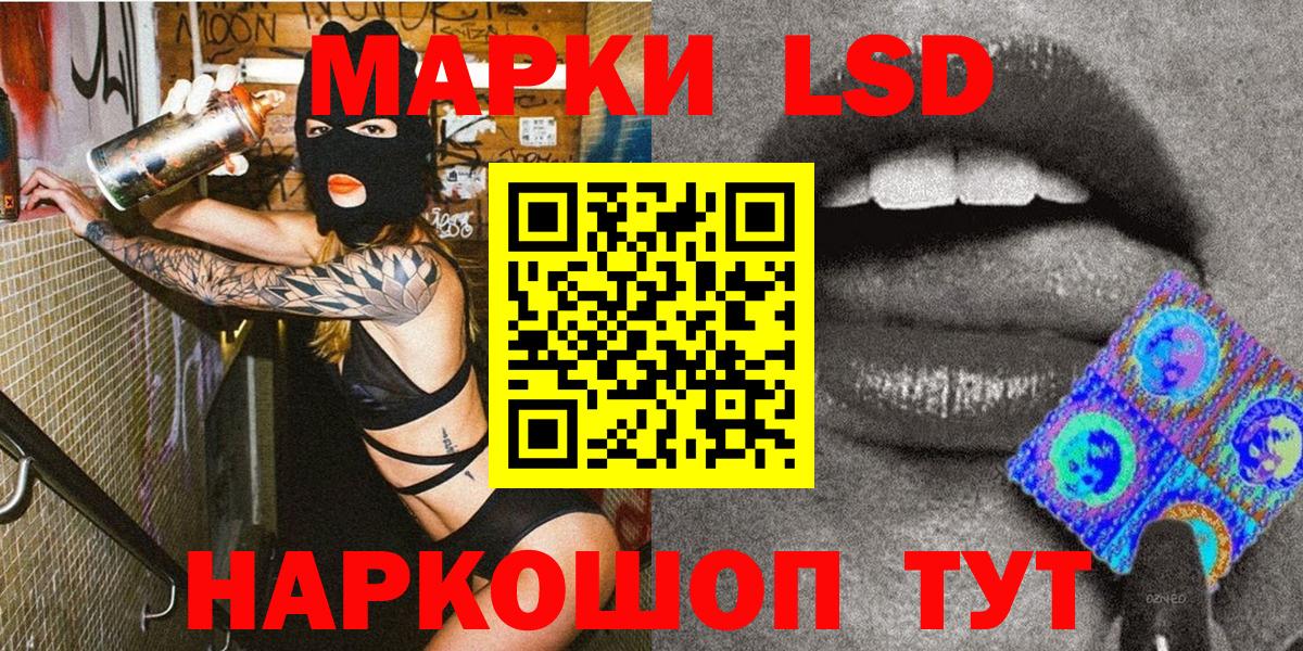 Марки N-bome  Вход с VPN  Касимов  Марки N-bome 1,5мг 