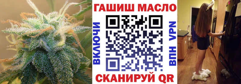 ТГК гашишное масло  купить   Касимов 