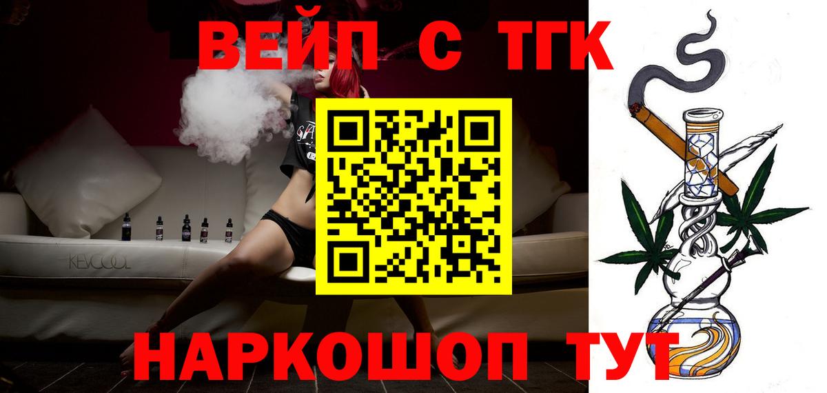 Дистиллят ТГК гашишное масло  ТГК концентрат  Касимов  Вход с VPN 
