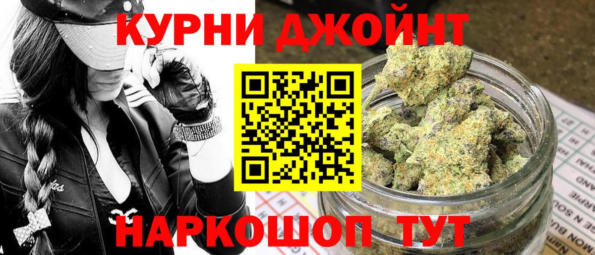 Марихуана тримм  Бошки марихуана Bruce Banner  Касимов  Вход с VPN  Бошки марихуана семена  Канабис Amnesia 